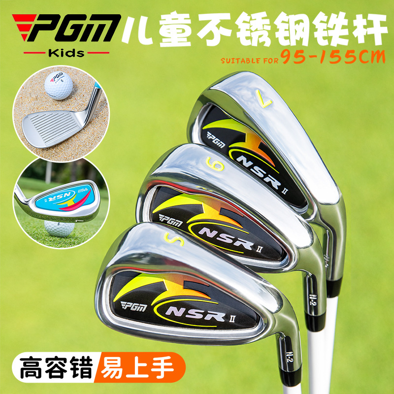 Golf Equipment For Kids - PGM Children's Golf Clubs Set for