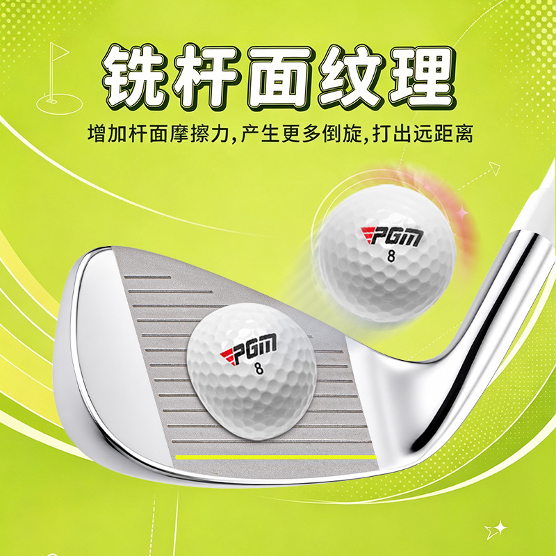 PGM Children's Golf Clubs Set  - đánh giá và giá Golf Equipment For Kids