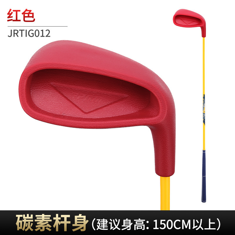 PGM Kids Golf Iron Club Oversi - đánh giá và giá Golf Equipment For Kids