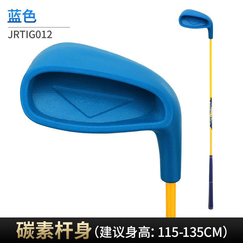 PGM Kids Golf Iron Club Oversi - đánh giá và giá Golf Equipment For Kids